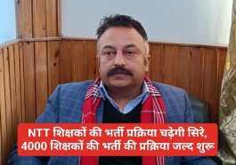 HP Govt Jobs: NTT शिक्षकों की भर्ती प्रक्रिया चढ़ेगी सिरे, 4000 शिक्षकों की भर्ती की प्रक्रिया जल्द शुरू