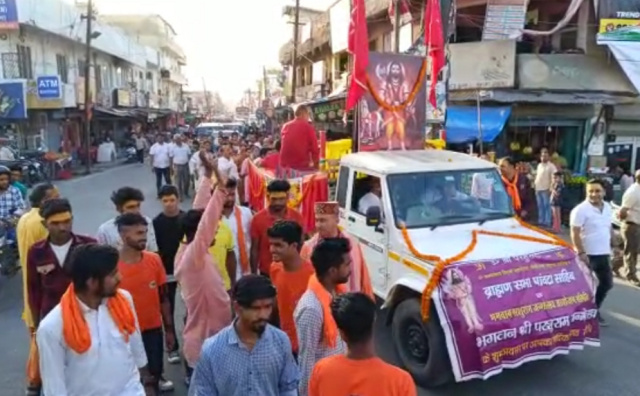 Paonta Sahib News: भगवान परशुराम जन्मोत्सव हर्षोल्लास के साथ मनाया, प्रभात फेरी के साथ हुआ शुभारंभ