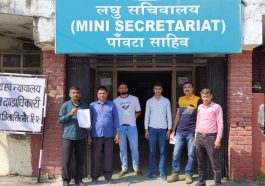 Paonta Sahib News: ग्राम सभा में धांधली का आरोप बीपीएल में शामिल किए धन्ना सेठ, ग्रामीणों ने उठाई जांच की मांग एसडीएम को सौंपी शिकायत