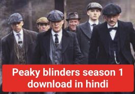 Peaky blinders season 1 download | Peaky blinders season 1 download in hindi