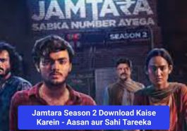 Jamtara Season 2 Download: Jamtara Season 2 Download Kaise Karein - Aasan aur Sahi Tareeka