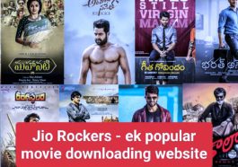 Jio rockers telugu movies 2022 | Jio rockers telugu movies 2022 download tamilrockers | Jio rockers telugu movies 2022 bangarraju