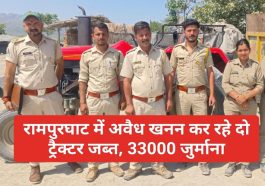 Paonta Sahib News: रामपुरघाट में अवैध खनन कर रहे दो ट्रैक्टर जब्त, 33000 जुर्माना