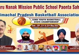 पांवटा साहिब में आयोजित होगी स्टेट लेवल बास्केटबॉल प्रतियोगिता, गुरु नानक मिशन पब्लिक स्कूल करेगा मेजबानी