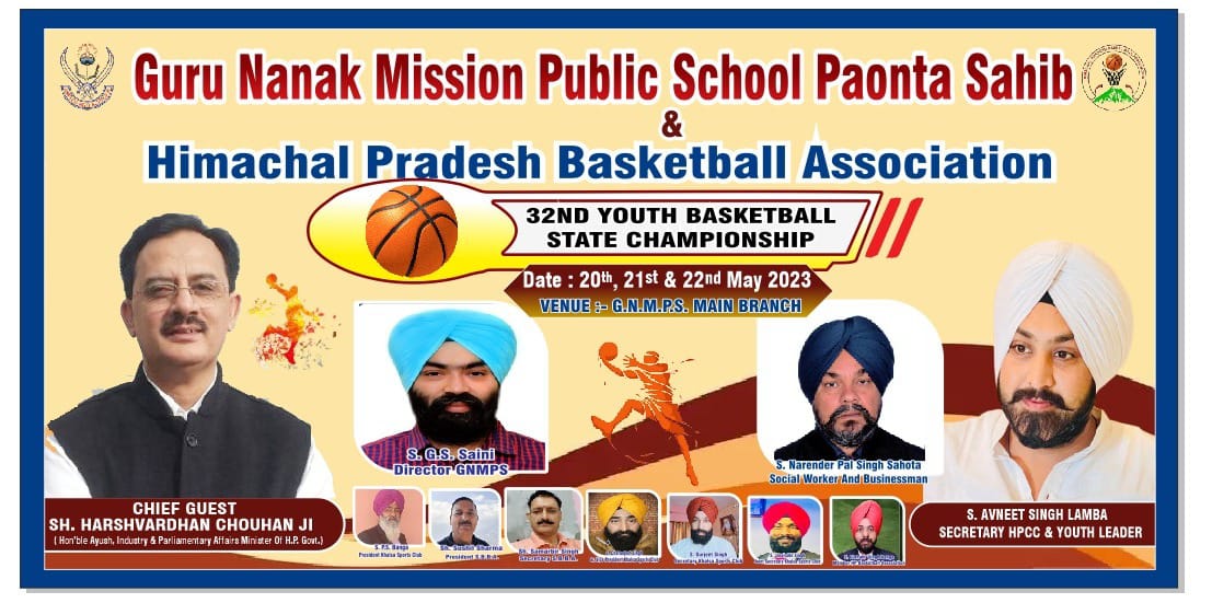 पांवटा साहिब में आयोजित होगी स्टेट लेवल बास्केटबॉल प्रतियोगिता, गुरु नानक मिशन पब्लिक स्कूल करेगा मेजबानी