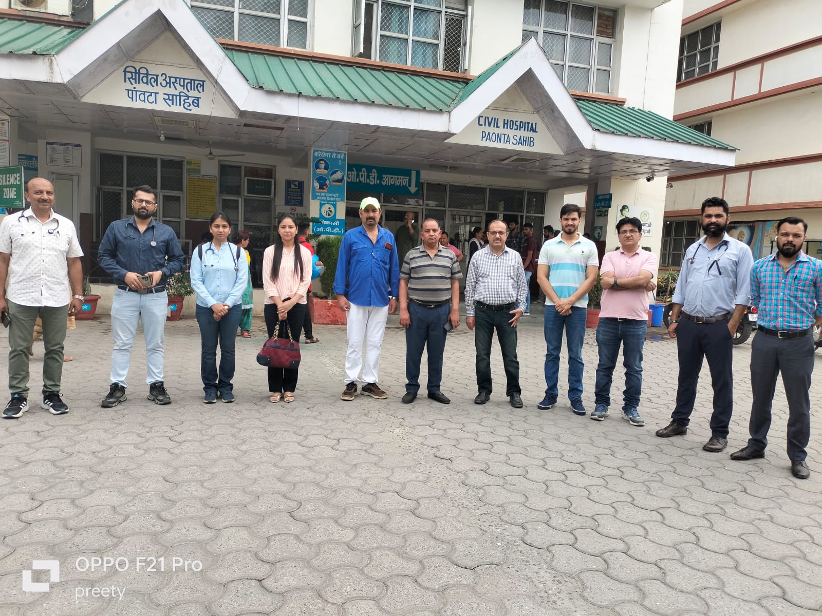 Paonta Sahib: NPA बंद होने से नाराज़ सिविल अस्पताल पांवटा साहिब के डॉक्टर्स ने ऐसे जताई अपनी नाराज़गी