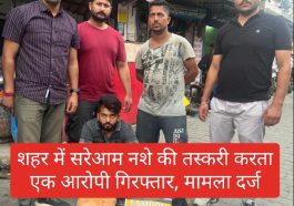 Paonta Sahib: शहर में सरेआम नशे की तस्करी करता एक आरोपी गिरफ्तार, मामला दर्ज