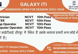 Paonta Sahib News: जल्दी जॉब चाहिए तो करें ये कोर्स, Galaxy ITI के निदेशक आरएस नेगी ने दी ये अहम जानकारी