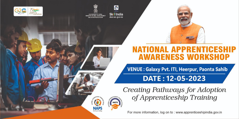 Paonta Sahib: गैलेक्सी आईटीआई में होगा नेशनल अप्रेंटिसशिप अवेयरनेस वर्कशॉप का आयोजन