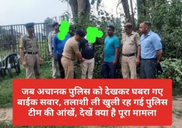 Paonta Sahib: जब अचानक पुलिस को देखकर घबरा गए बाईक सवार, तलाशी ली खुली रह गई पुलिस टीम की आंखें, देखें क्या है पूरा मामला