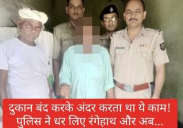 Paonta Sahib: दुकान बंद करके अंदर करता था ये काम! पुलिस ने धर लिए रंगेहाथ और अब…