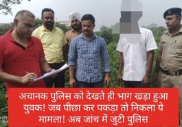 Paonta Sahib: अचानक पुलिस को देखते ही भाग खड़ा हुआ युवक! जब पीछा कर पकड़ा तो निकला ये मामला! अब जांच में जुटी पुलिस