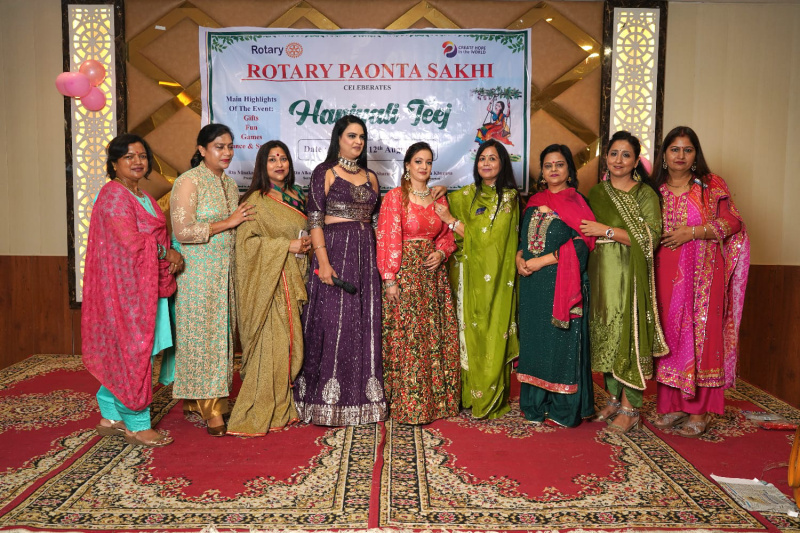 Paonta Sahib: रोटरी पांवटा सखी ने इस अनूठे अंदाज में मनाया तीज का त्यौहार