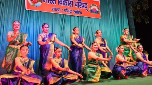 Paonta Sahib: यमुना किनारे श्री कृष्ण लीला का शानदार भव्य मंचन! साधना नृत्यालय पूणे के कलाकारों ने दी प्रस्तुति