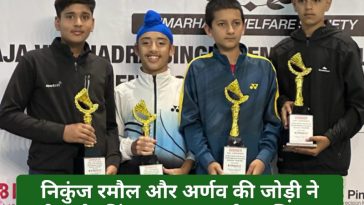 Paonta Sahib: निकुंज रमौल और अर्णव की जोड़ी ने जीता बैडमिंटन युगल स्पर्धा का खिताब