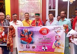 विधायक सोलंकी ने किया विशाल विशू के ‘मां तेरा प्यार चाहिदा’ भजन का विमोचन