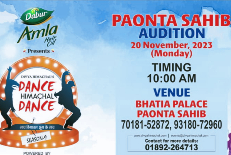 Paonta Sahib: दिव्य हिमाचल के डांस हिमाचल डांस सीजन 9 के लिए पांवटा साहिब में ऑडिशन 20 को! क्या रहेंगे कार्यक्रम देखें पूरी डिटेल