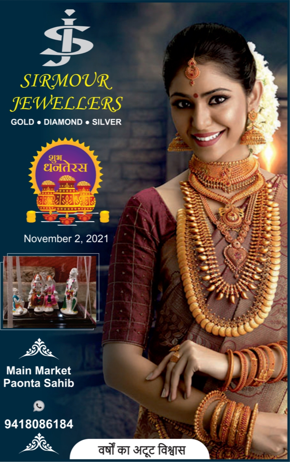 Sirmour Jewellers