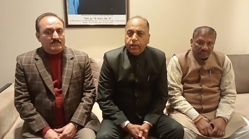 Paonta Sahib: हाटी मामले को अटकाने के मामले में नेता प्रतिपक्ष जयराम ठाकुर ने कही ये बड़ी बात! देखें वीडियो