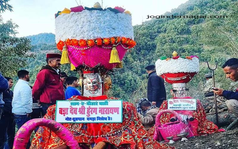 HP News: बड़ा देव हुरंग नारायण व पहाड़ी बजीर देव पशाकोट की अगुवाई में निकलेगी देवताओं की भव्य जलेब