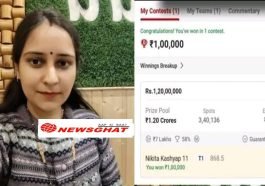 Himachal Latest News: हिमाचल की बेटी dream11 से बनी लखपति! जीते इतने रूपए
