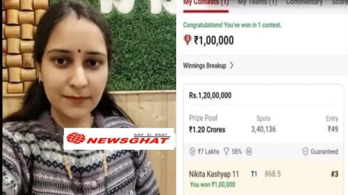 Himachal Latest News: हिमाचल की बेटी dream11 से बनी लखपति! जीते इतने रूपए