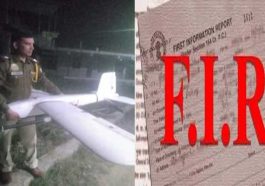 Himachal Latest News: ड्रोन के जरिये दवाइयां सप्लाई करने पर FIR! देखें पूरी ख़बर
