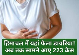 Himachal Health Alert: हिमाचल में यहां फैला डायरिया! अब तक सामने आए 223 केस