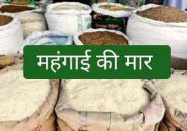 HP News: लोगों को झटका! दालों के साथ तेल और आटा भी हुआ महंगा
