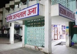 Himachal Latest News: क्षेत्रीय अस्पताल ऊना में डायलिसिस सुविधा के सुचारू संचालन के लिए बनी कमेटी