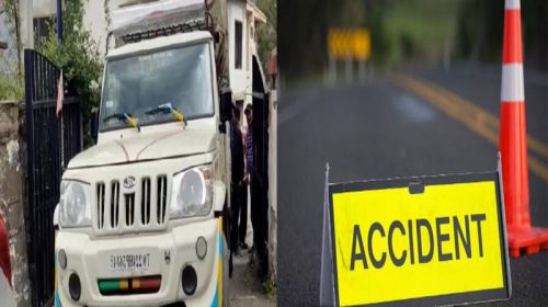 Himachal Accident: घर लौट रही युवती को पिकअप ने मारी टक्कर! 18 दिन बाद होनी थी शादी