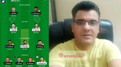 Himachal Latest News: हिमाचल का एक और युवा बना करोड़पति! Dream11 से जीते 2 करोड़