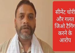 Himachal Latest News: बीडीसी सदस्य ने पंचायत प्रधान पर जड़े गंभीर आरोप! विकास खंड अधिकारी से की शिकायत