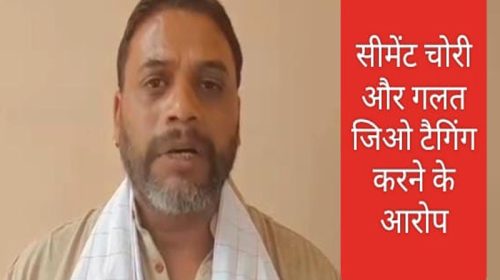 Himachal Latest News: बीडीसी सदस्य ने पंचायत प्रधान पर जड़े गंभीर आरोप! विकास खंड अधिकारी से की शिकायत