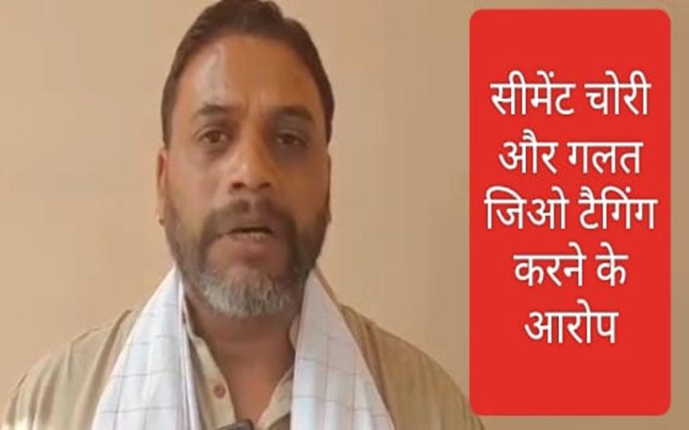 Himachal Latest News: बीडीसी सदस्य ने पंचायत प्रधान पर जड़े गंभीर आरोप! विकास खंड अधिकारी से की शिकायत