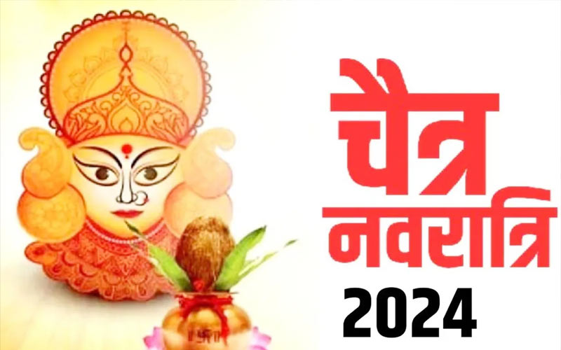 Chaitra Navratri: कब से शुरू हो रही चैत्र नवरात्रि? यहां नोट करें डेट और इससे जुड़ी आवश्यक जानकारी