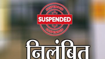 Chowkidar-suspended-for-sex.jpg