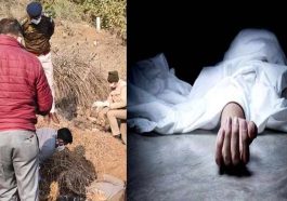Himachal News Alert: गहरी खाई में मिला टैक्सी चालक का शव! हादसा या हत्या की जांच में जुटी पुलिस