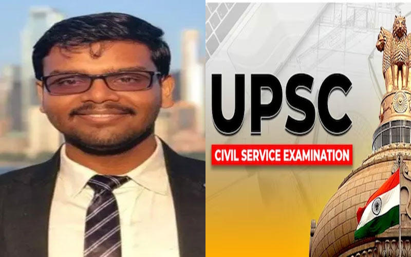 UPSC CSE 2023: यूपीएससी सिविल सेवा परीक्षा का अंतिम परिणाम जारी! आदित्य ने किया टॉप