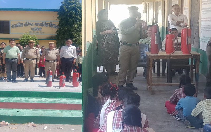 Sirmour News: अग्निशमन विभाग ने स्कूल में बच्चों को दिए आग से सुरक्षा के टिप्स