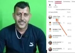 Himachal Crime News: हिमाचल में dream11 के नाम पर ठगी! 15 लाख जीतने के बाद भी नहीं मिले पैसे