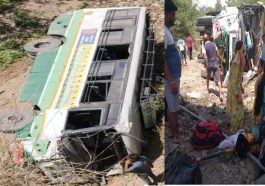 HRTC Bus Accident: पुल से नीचे गिरी एचआरटीसी बस! हादसे में कई यात्री जख्मी
