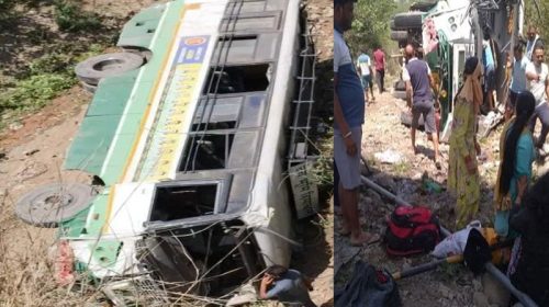 HRTC Bus Accident: पुल से नीचे गिरी एचआरटीसी बस! हादसे में कई यात्री जख्मी