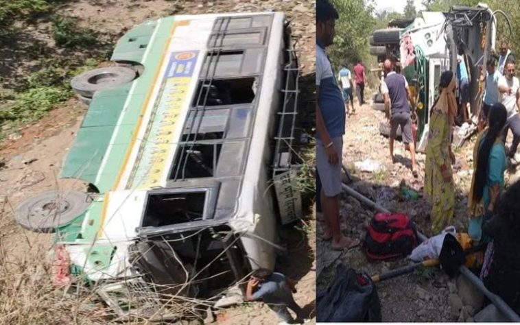 HRTC Bus Accident: पुल से नीचे गिरी एचआरटीसी बस! हादसे में कई यात्री जख्मी