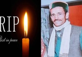 Sirmour News: पैर फिसलने से खाई में गिरकर व्यक्ति की मौत! क्षेत्र में शोक की लहर