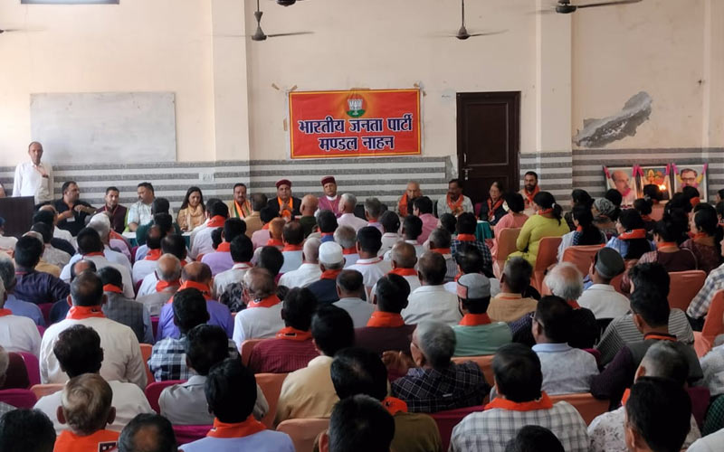 Sirmour News: नाहन पहुंचे प्रदेश चुनाव प्रभारी श्रीकांत शर्मा! बिंदल बोले- 450 सांसदों वाली पार्टी 40 पर सिमटी Sirmour News: नाहन पहुंचे प्रदेश चुनाव प्रभारी श्रीकांत शर्मा! बिंदल बोले- 450 सांसदों वाली पार्टी 40 पर सिमटी