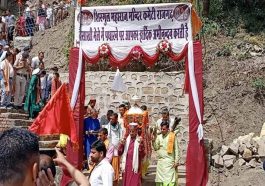 Sirmour News: राजगढ़ में धूमधाम से मनाया जाएगा तीन दिवसीय जिला स्तरीय बैसाखी मेला