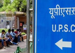 UPSC CMS 2024: यूपीएससी सीएमएस भर्ती के लिए नोटिफिकेशन जारी! भरें जा रहे 800 से ज़्यादा पद