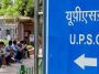 UPSC: यूपीएससी ने दिया दिव्यांगों को नज़दीकी और मनपसंद परीक्षा केंद्र चुनने का अधिकार! इन परीक्षाओं पर लागू होगा नियम