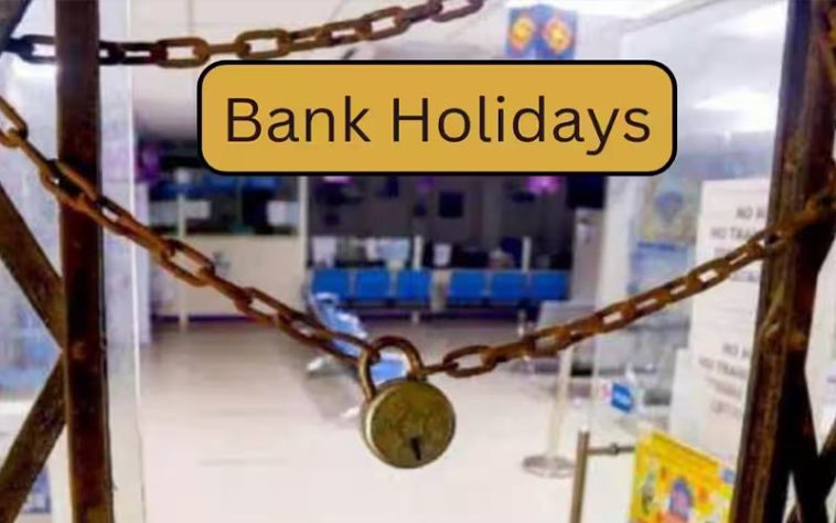 Bank Holidays: अगले माह बैंकों में छुट्टियों की भरमार! 12 दिन नहीं होगा कामकाज